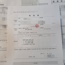 해송 행정사사무소 이미지