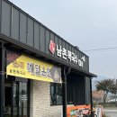 남촌 목장 이미지