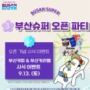 작은인사동 - 천안시 동남구 큰시장길 11 | 작은인사동