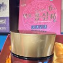 대덕효도정경로당 | 대전 대덕구 건강식품 백세건강 추천