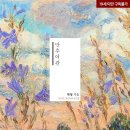신혼여관