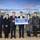 한백산업