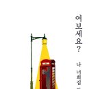 이스케이퍼스대구