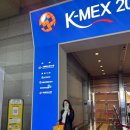 임한의원 | 대구에서 서울까지 가는 이유, K-mex 무조건 갑니다 (한의사 임원장 후기)