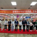 우수할인마트 이미지
