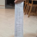 가평 용소폭포 펜션 이미지