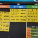 스타트휴게소 이미지