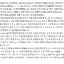 [Z세대 PICK] 하마터면 꼰대가 될 뻔했다 이미지