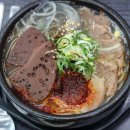 엄마손맛 해장국 이미지