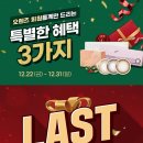 오렌즈 경성대점 이미지