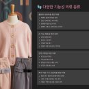 (장애인단체)시각장애인연합회 | 장애인 의류 쇼핑몰의 모든 것