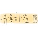 캐릭터소품상점 이미지