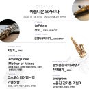 위드바이올린음악학원