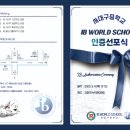 서대구중학교 이미지