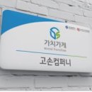 39℃락 로고