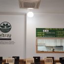 본초다담