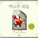 지은이옷가게 이미지