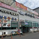 일이삼수산 이미지