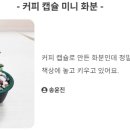 업사이클린 이미지
