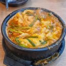 팔공미나리돼지찌개 본점