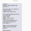 신길마트 | [2025/07/30] - 배달의 민족, 배민, 비마트 영등포 신길점 일일알바 후기