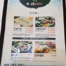 시장막회 이미지