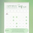다올협동조합 이미지