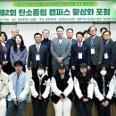 그린이엔씨(주) 이미지