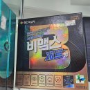 강산약국 - 12105 | 강산약국