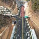 [국도1] 세종시 석곡리