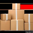 씨유영도청학희망점 | 부산이사업체 한솔해외익스프레스 새로운 시작을 원하세요