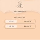 지에스25 마곡루체점 | 마곡요가 오뮤요가N필라테스 체험후기