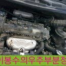 LPG자동차부분정비업소 이미지