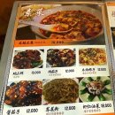 경미야채