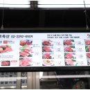 믿음축산 이미지
