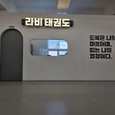 산 태권도장 이미지