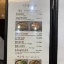 큰맘할매순대국제주삼화점