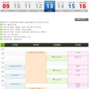 샘밭 농장 | 강릉 단오제 + 춘천 팸투어 [2013년 6월13일(목)~14일(금) 1박2일]