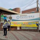 전남공업고등학교 이미지