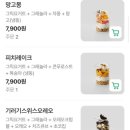 그릭오 이미지