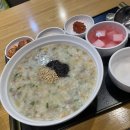 본죽 남문시장점 이미지