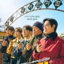 명석어린이집 | 강매강 뜻 몇부작 후기 드라마 방송시간 출연진 결말 줄거리 내용 정보 총정리_영어공부