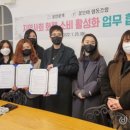 모아협동조합