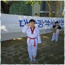 세계태권도장 이미지