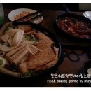 민앤리타