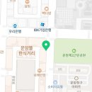 오산대역스타공인중개사사무소 이미지