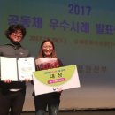 이바구캠프