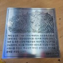 국토종합상사 | 도로명주소 현판, 공공기관·학교 부식동판, 스텐부식발색간판 안내판 제작후기