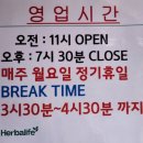 금학로 | 철원맛집 청해루 옛날 짜장면과 짬뽕의 정석 솔직후기