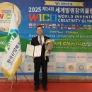 한국특허경영진흥원